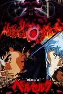 Kenpuu Denki Berserk