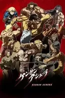 Kengan Ashura
