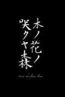 Get Search Anime Myanimelist Net Desktop Wallpaper Free Get Wallpaper Search Anime Myanimelist Net For Free