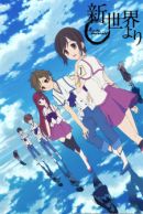 TENGOKU DAIMAKYOU: Anime PÓS-APOCALIPTICO #recomendacaoanime