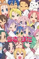 Lucky☆Star