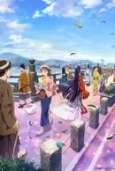 Uji ni wa Monogatari ga Aru