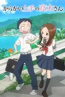 Karakai Jouzu no Takagi-san