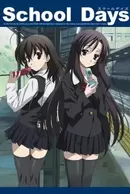 School Days