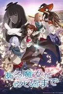 Aru Majo ga Shinu Made