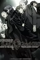 Koukaku Kidoutai: Stand Alone Complex 2nd GIG