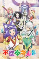 10 Rekomendasi Anime yang mirip dengan Isekai Meikyuu de Harem wo