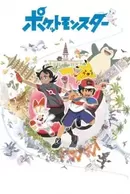 Pokemon (2019)
