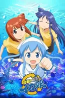 Shinryaku! Ika Musume