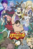 Indicação de anime: Kono Subarashii Sekai ni Shukufuku O!, um anime  antiestresse