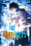 Xer0s13's Profile - MyAnimeList.net Xer0s13's Profile - MyAnimeList.net