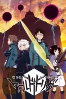 World Trigger