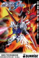 Mobile Suit Gundam Seed Cross Ange Tenshi To Ryuu No Rondo Anime Recommendations Myanimelist Net