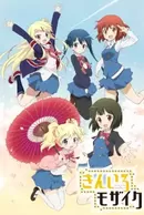 Kiniro Mosaic