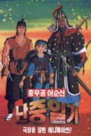 Search Anime Myanimelist Net Search Anime Myanimelist Net