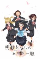 Anime Like Hitoribocchi no Marumaruseikatsu