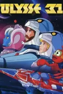 Uchuu Densetsu Ulysses 31