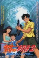 Download Search Anime Myanimelist Net Free Get Wallpaper Search Anime Myanimelist Net Desktop Wallpaper