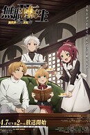 Chocolate's Profile - MyAnimeList.net