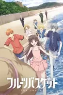 Fruits Basket 2nd Season