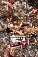 Baki