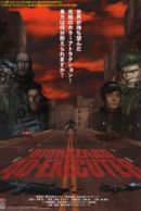 Biohazard 4D-Executer (Resident Evil 4D Executor) - MyAnimeList.net