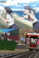 Toyama Kankou Anime Project
