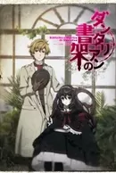Dantalian no Shoka