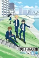 Danshi Koukousei no Nichijou