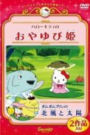 Search Anime Myanimelist Net Search Anime Myanimelist Net