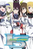 IS: Infinite Stratos