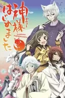 Kamisama Hajimemashita