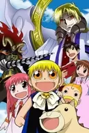 Konjiki no Gash Bell!!: 101-banme no Mamono