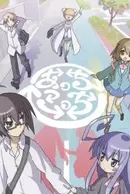 Acchi Kocchi