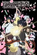 Yozakura Quartet: Hana no Uta