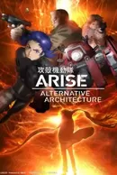 Koukaku Kidoutai Arise: Alternative Architecture