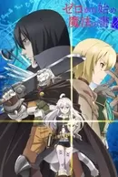 Zero kara Hajimeru Mahou no Sho