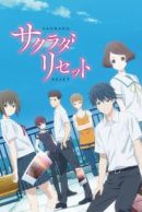 Anime: Summer Time Rendering #anime #animesadmoment