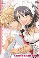 Kaichou wa Maid-sama!