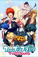 Uta no☆Prince-sama♪ Maji Love 1000%