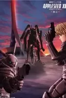 Appleseed XIII Remix Movie 2: Yogen