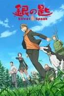 Gin no Saji