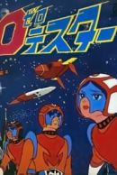 Download Search Anime Myanimelist Net For iPhone Free Wallpaper Search Anime Myanimelist Net Desktop Wallpaper Free