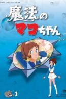 Get Search Anime Myanimelist Net For Free Wallpaper Search Anime Myanimelist Net Desktop Wallpaper