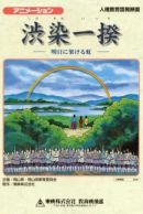 Search Anime Myanimelist Net Search Anime Myanimelist Net