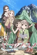 Yama no Susume