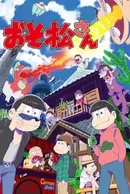 Osomatsu-san