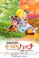 Get Search Anime Myanimelist Net For Android Free Get Wallpaper Search Anime Myanimelist Net HD