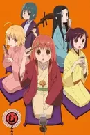 Joshiraku