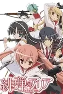 Hidan no Aria